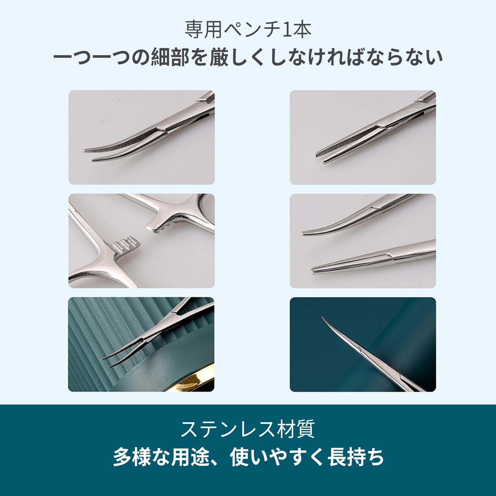 Amazon.co.jp: aninako 鉗子 ロック機能付き 2個セット 14cm ペアン